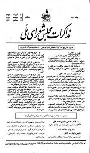 → صفحهٔ قبلی