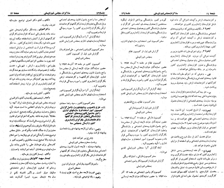 پرونده:Moz 23 136.pdf