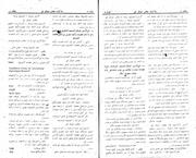 صفحهٔ بعدی ←