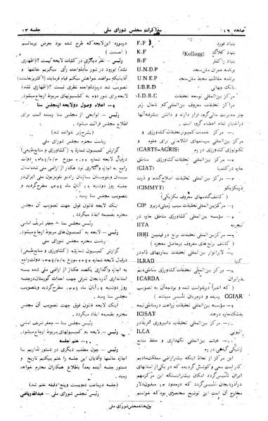 پرونده:Moz 24 13.pdf