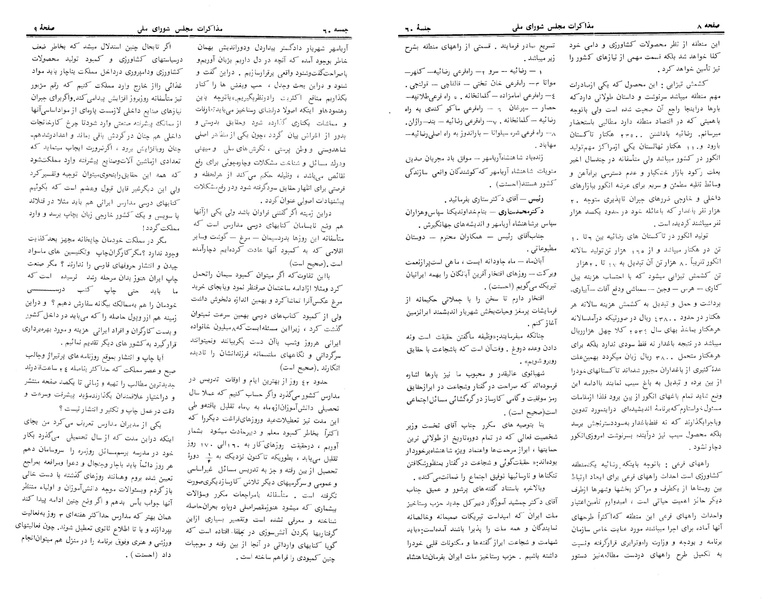 پرونده:Moz 24 60.pdf