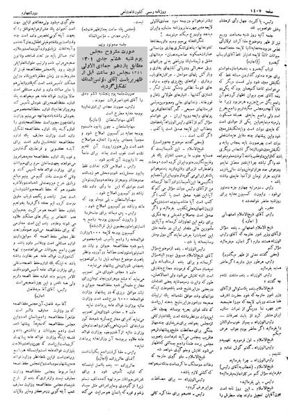 پرونده:Moz 4 199.pdf