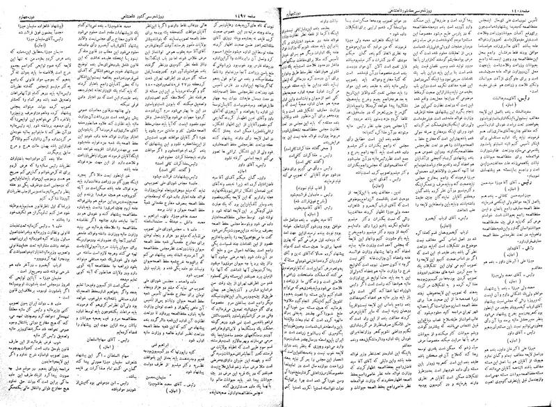 پرونده:Moz 4 199.pdf