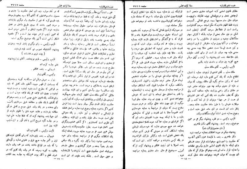 پرونده:Moz 6 214.pdf