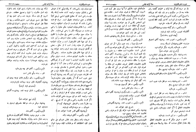 پرونده:Moz 6 214.pdf