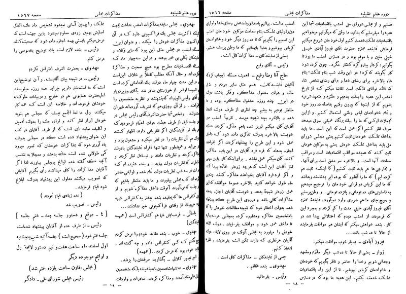 پرونده:Moz 7 100.pdf
