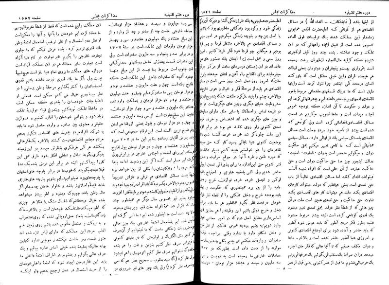 پرونده:Moz 7 100.pdf