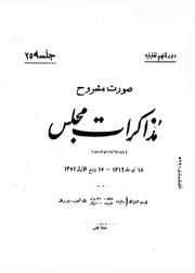 → صفحهٔ قبلی