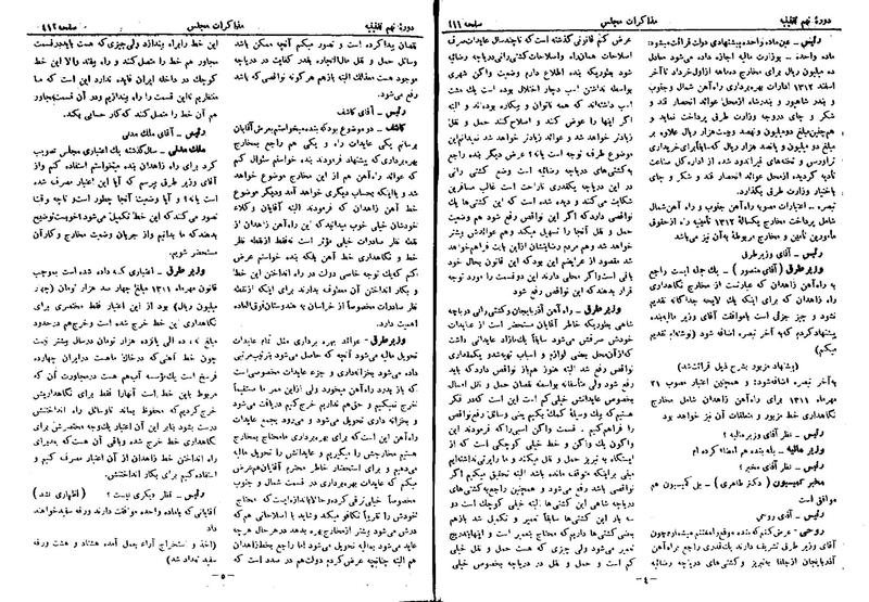 پرونده:Moz 9 25.pdf