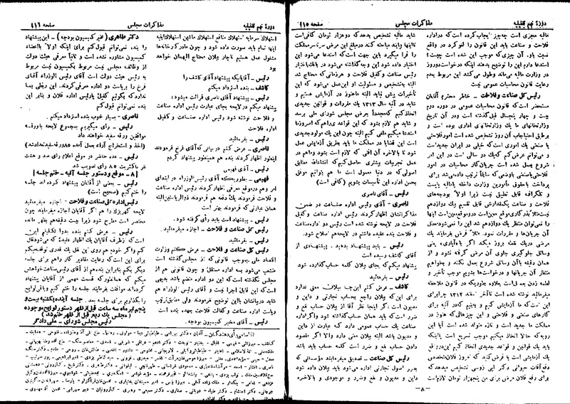 پرونده:Moz 9 25.pdf