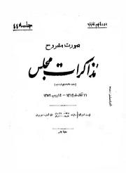 → صفحهٔ قبلی