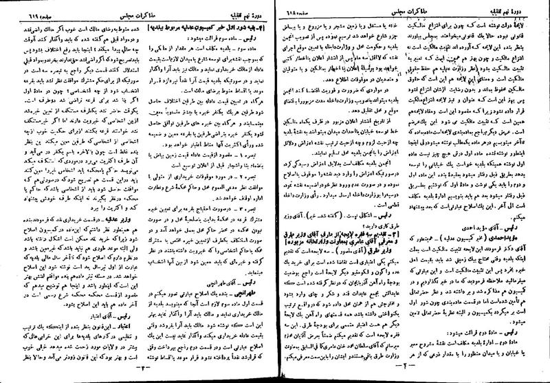 پرونده:Moz 9 44.pdf