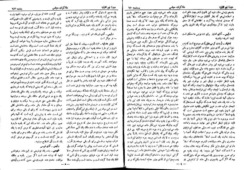 پرونده:Moz 9 44.pdf