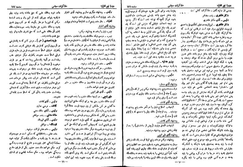 پرونده:Moz 9 44.pdf