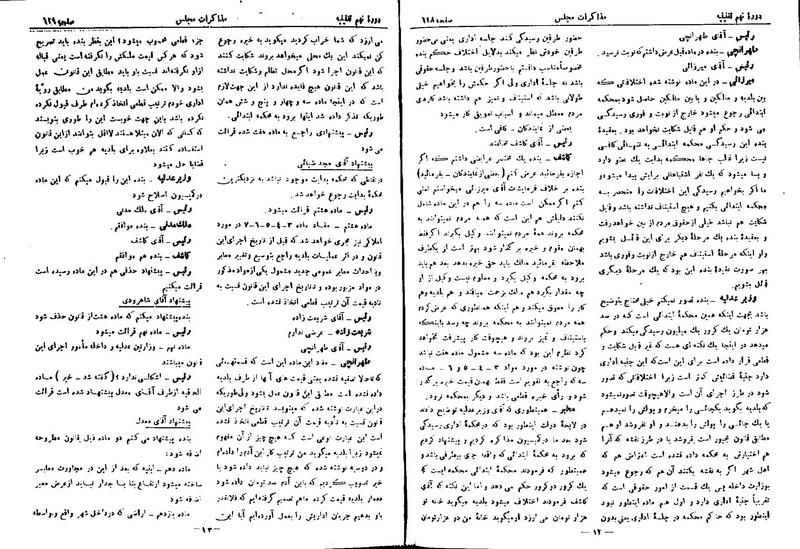 پرونده:Moz 9 44.pdf