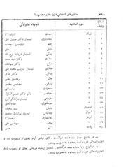 صفحهٔ بعدی ←
