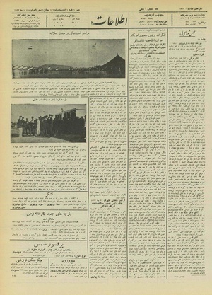 Ettelaat13120231.pdf