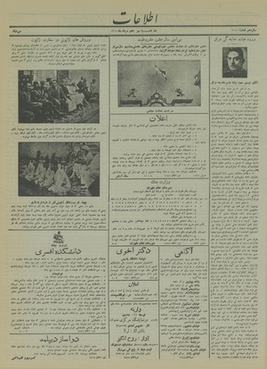 Ettelaat13140513.pdf