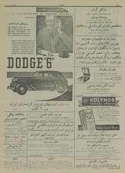 صفحهٔ بعدی ←