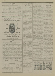 صفحهٔ بعدی ←