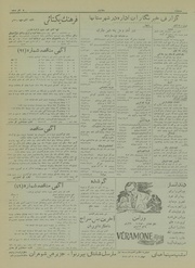 صفحهٔ بعدی ←