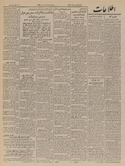 → صفحهٔ قبلی