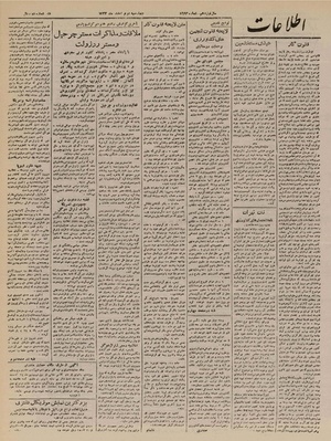 Ettelaat13231202.pdf