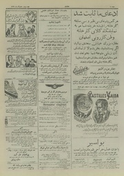 صفحهٔ بعدی ←