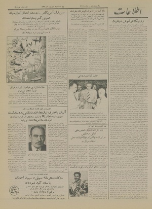 Ettelaat13290602.pdf