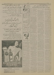 صفحهٔ بعدی ←