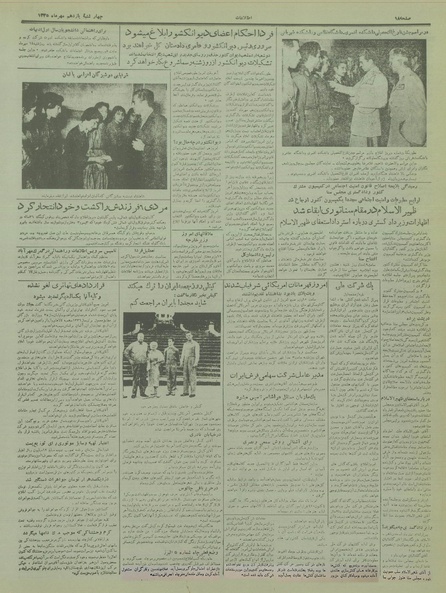 پرونده:Ettelaat13350711.pdf