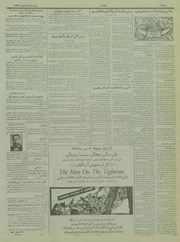 صفحهٔ بعدی ←