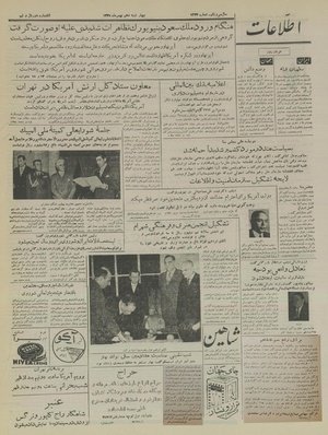 Ettelaat13351110.pdf