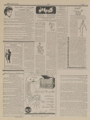 صفحهٔ بعدی ←