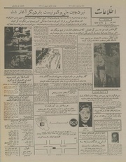 → صفحهٔ قبلی