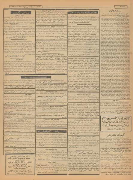 پرونده:Ettelaat13410111.pdf