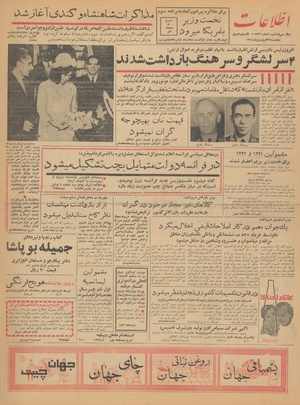 Ettelaat13410123.pdf