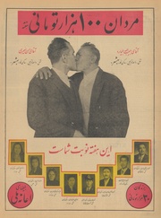 صفحهٔ بعدی ←