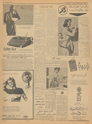 صفحهٔ بعدی ←