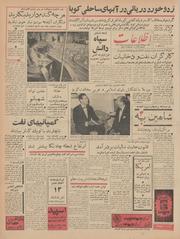 → صفحهٔ قبلی