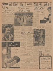 صفحهٔ بعدی ←