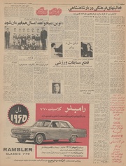 صفحهٔ بعدی ←