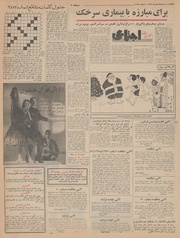 صفحهٔ بعدی ←