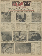 صفحهٔ بعدی ←