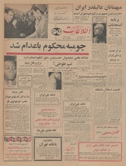 → صفحهٔ قبلی