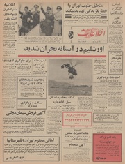 → صفحهٔ قبلی