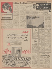 صفحهٔ بعدی ←