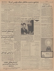 صفحهٔ بعدی ←