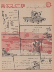 صفحهٔ بعدی ←