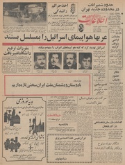 → صفحهٔ قبلی